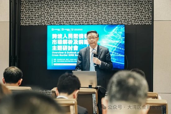 峰会回顾 | 跨境人民币债券市场解析及前瞻研讨峰会完美落幕 峰会回顾| 跨境人民币债券市场分析及前瞻研讨峰会美满落幕 时时快讯
