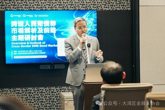 峰会回顾 | 跨境人民币债券市场解析及前瞻研讨峰会完美落幕 峰会回顾| 跨境人民币债券市场分析及前瞻研讨峰会美满落幕 时时快讯