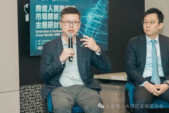 峰会回顾 | 跨境人民币债券市场解析及前瞻研讨峰会完美落幕 峰会回顾| 跨境人民币债券市场分析及前瞻研讨峰会美满落幕 时时快讯
