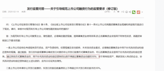 汉兴能源：两独董独立性及任职适格性惹关注 相关关联方曾与公司交易 汉兴能源：两独董独立性及任职适格性惹关注 相干
关联方曾与公司买卖
业务
 时时快讯