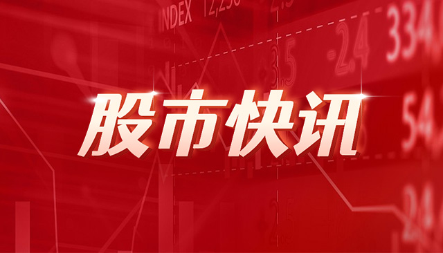新三板创新层公司恒神股份新增专利信息授权：“一种经编机捆绑线主动缠绕装置及经编机” 时时快讯