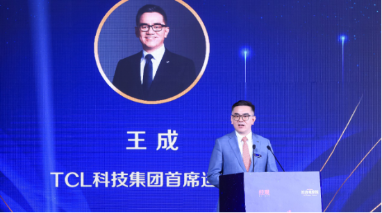 TCL获评“年度受尊敬企业”：中国品牌应如何让世界看见？ TCL获评“年度受恭敬企业”：中国品牌应怎样
让天下
望见？ 时时快讯