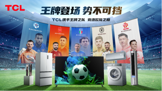 TCL获评“年度受尊敬企业”：中国品牌应如何让世界看见？ TCL获评“年度受恭敬企业”：中国品牌应怎样
让天下
望见？ 时时快讯