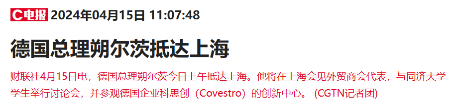 中东能源巨头加码推进百亿收购案 与德国化工公司谈判进入“决战阶段” 中东能源巨头加码推进百亿收购案 与德国化工公司会商
进入“决斗
阶段” 时时快讯