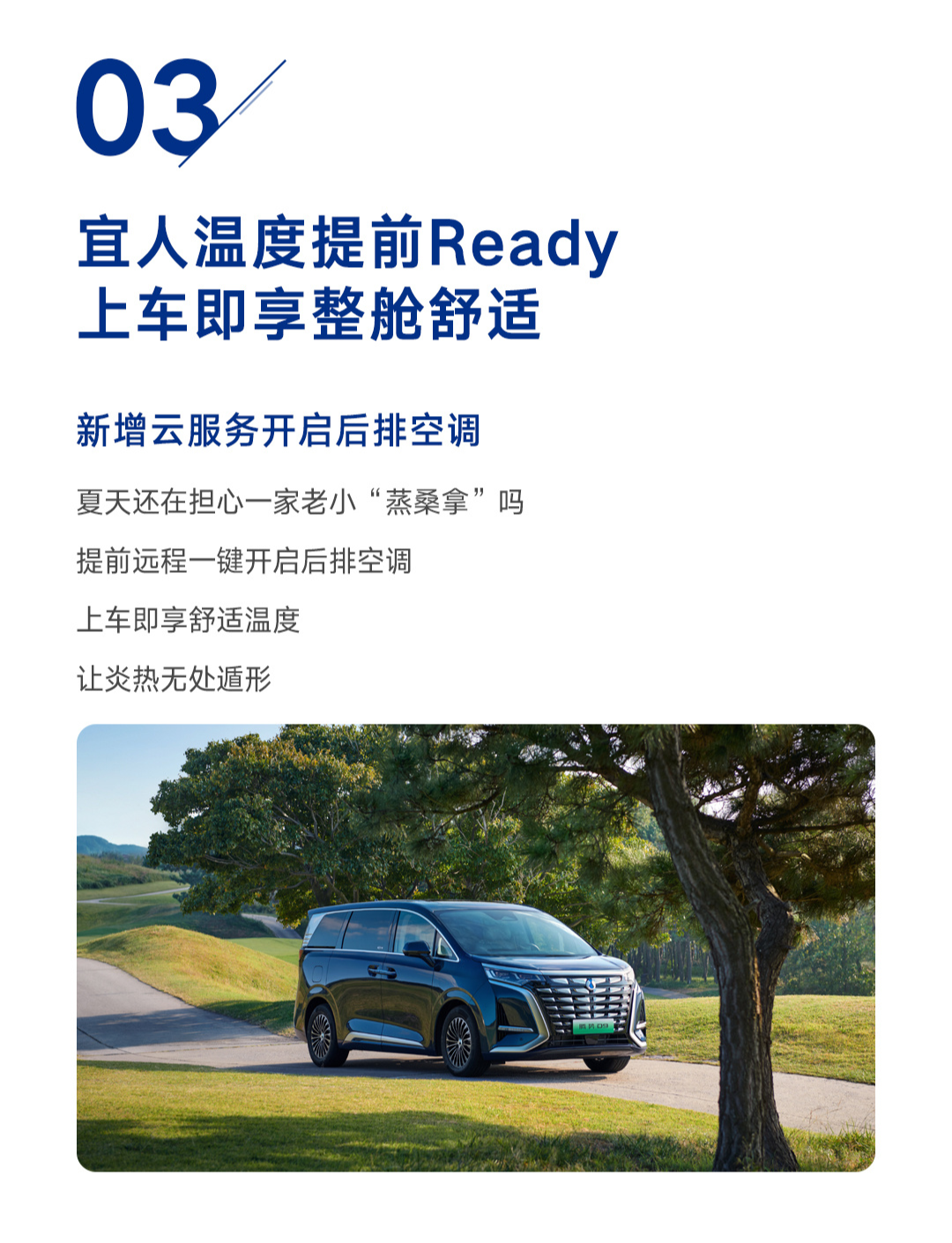 2024 款腾势 D9 汽车七座车型 OTA 升级：新增多车畅联、聚合资讯播报 2024 款腾势 D9 汽车七座车型 OTA 升级：新增多车畅联、聚合资讯播报 时时快讯
