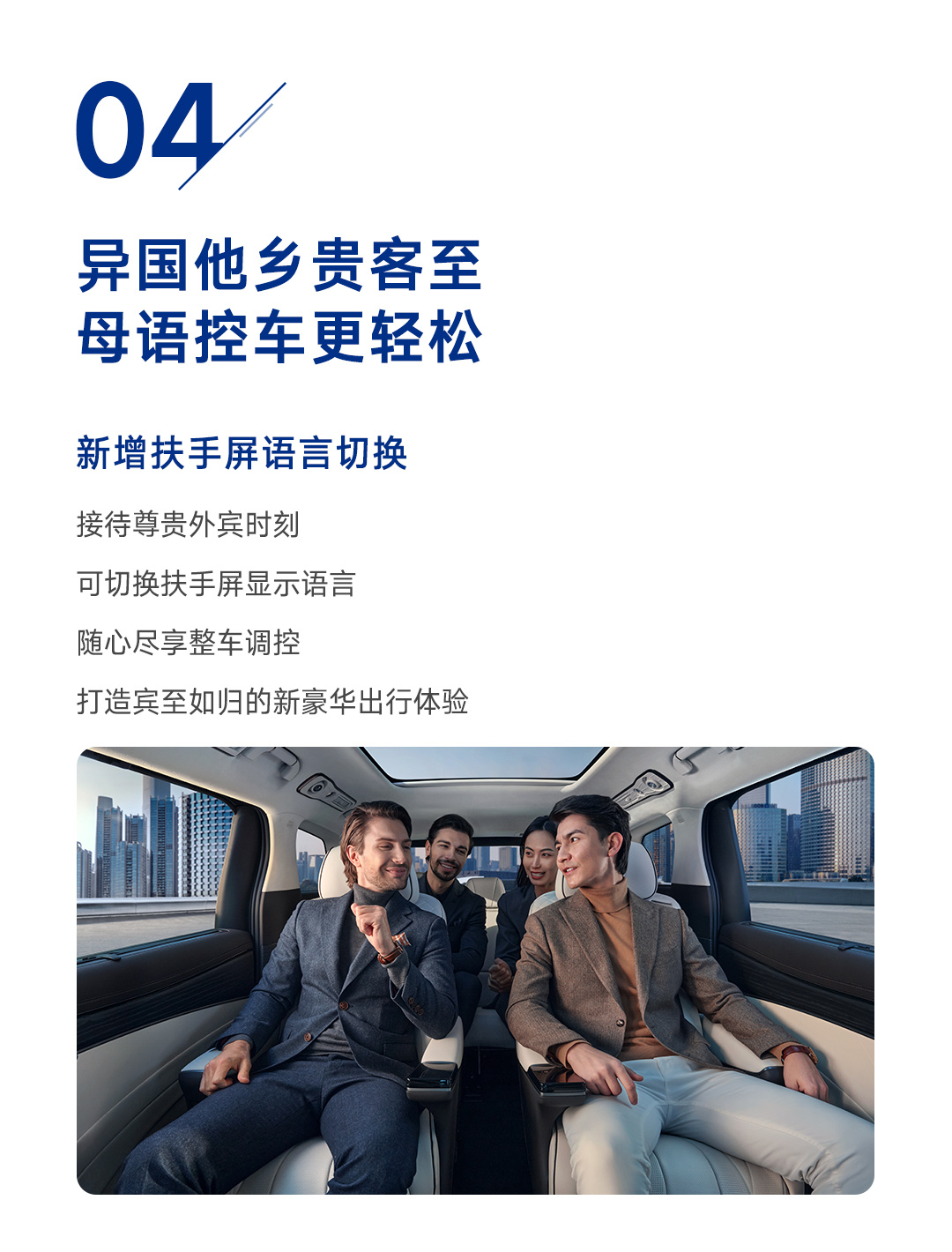 2024 款腾势 D9 汽车七座车型 OTA 升级：新增多车畅联、聚合资讯播报 2024 款腾势 D9 汽车七座车型 OTA 升级：新增多车畅联、聚合资讯播报 时时快讯