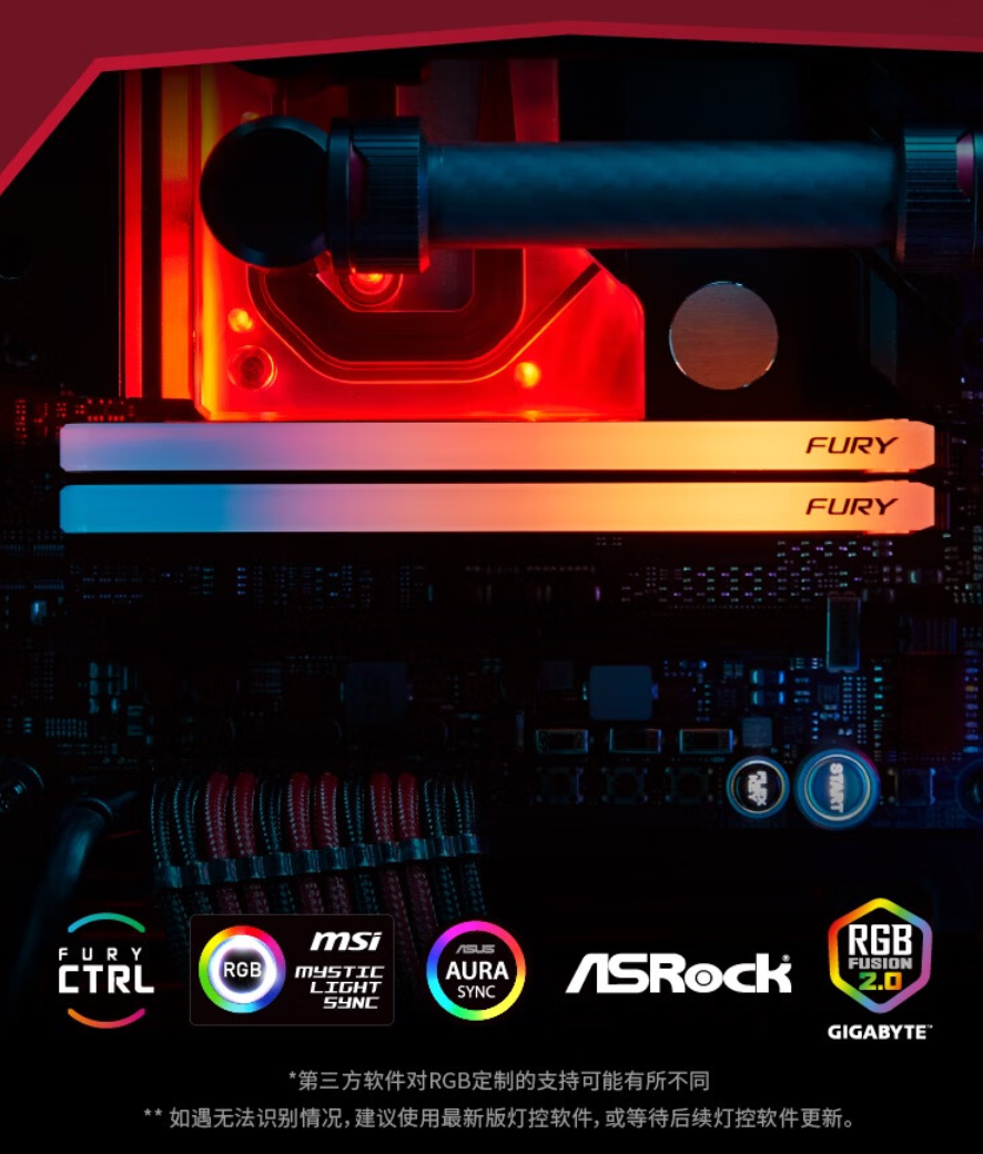 赛车风格马甲、8000MT/s CL36，金士顿推出 FURY 叛逆者 DDR5 RGB 限量版内存 赛车风格马甲、8000MT/s CL36，金士顿推出 FURY 反叛
者 DDR5 RGB 限量版内存 时时快讯