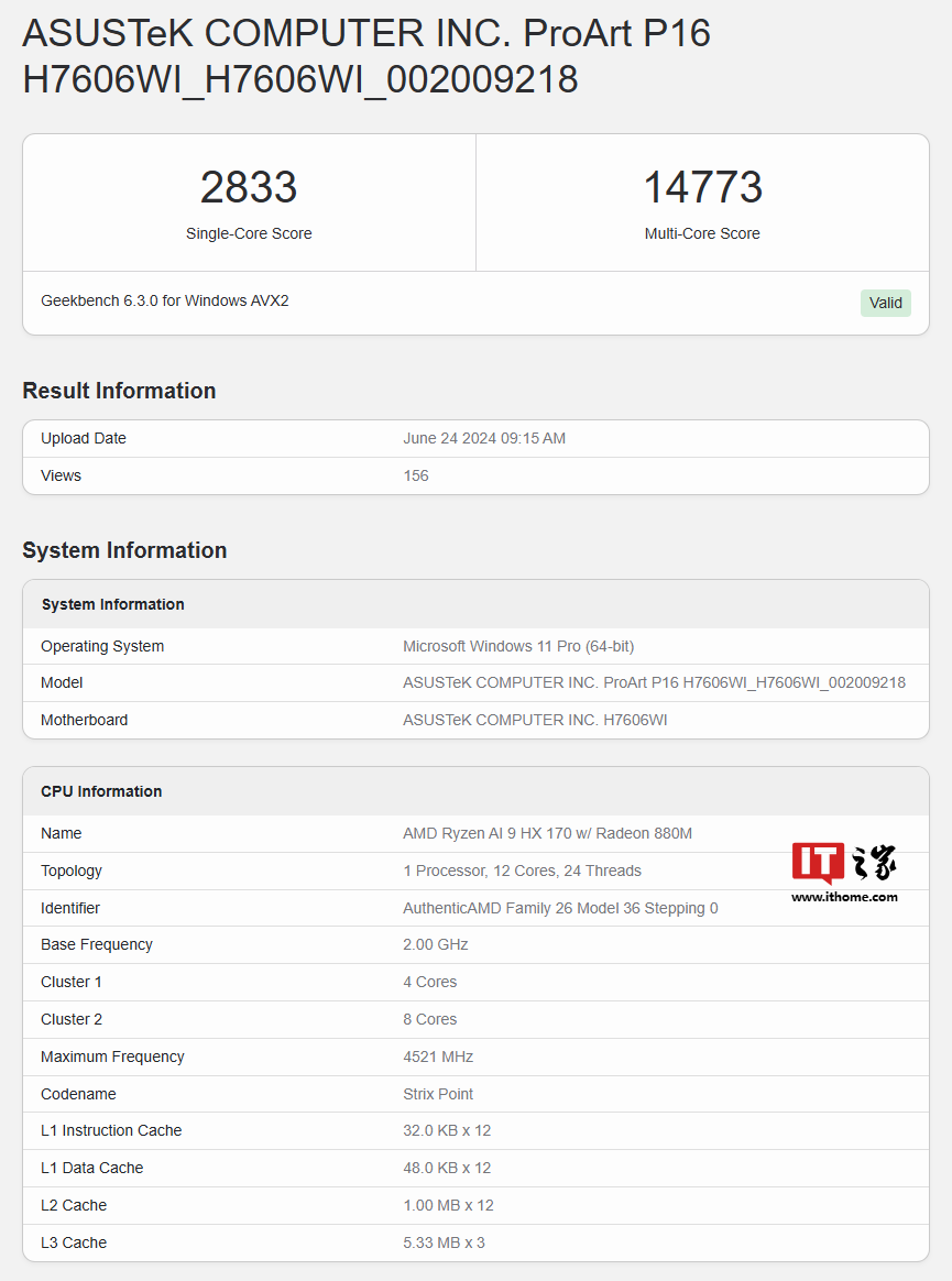 Geekbench 6 单核 2833 分，AMD 锐龙 AI 9 HX 370 移动处理器最新跑分出炉 Geekbench 6 单核 2833 分，AMD 锐龙 AI 9 HX 370 移动处理
惩罚
器最新跑分出炉 时时快讯