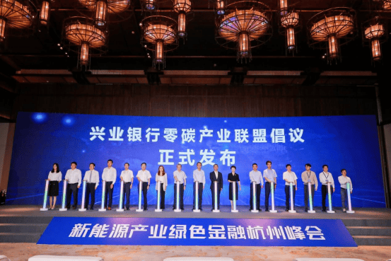 兴业银行杭州分行：奋力誊写“五篇大文章” 兴业银行杭州分行：奋力誊写“五篇大文章” 时时快讯