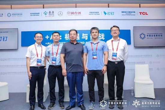 汪林朋×叶军×朱力×仇序｜畅谈AI的机遇与挑战 汪林朋×叶军×朱力×仇序｜泛论
AI的机会
与挑衅
 时时快讯