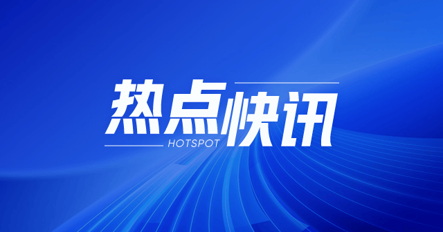 宝尊电商-W:618战报亮眼,贩卖
破亿店肆
达21家,收入利润超预期 时时快讯 宝尊电商-W:618战报亮眼,贩卖
破亿店肆
达21家,收入利润超预期 时时快讯