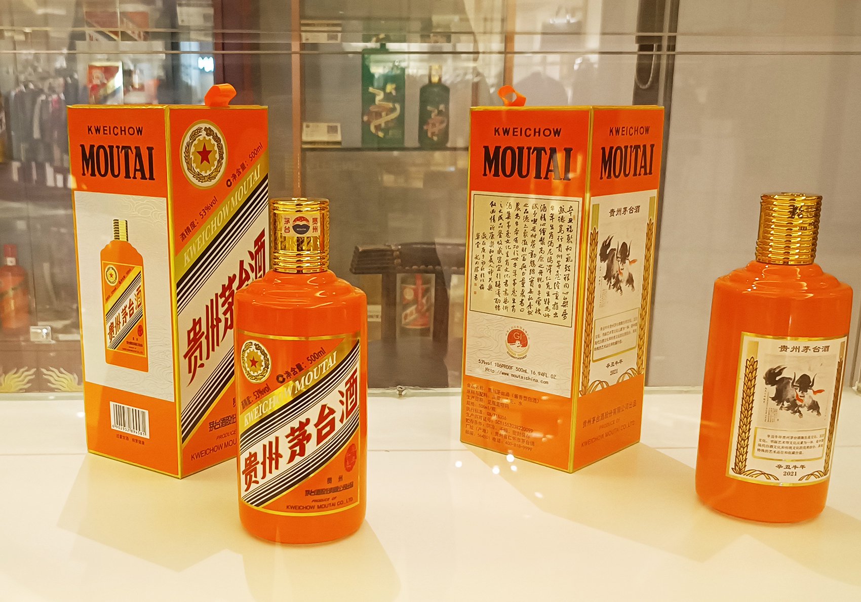 茅台酒价格震荡 酒商亏了也要忍痛出货 茅台酒代价
震荡 酒商亏了也要忍痛出货 时时快讯