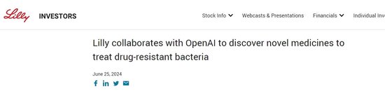 AI助力医疗创新！礼来与OpenAI相助开辟
新型抗菌药物 时时快讯