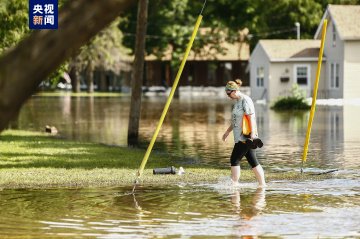 美国中西部遭遇大水
打击超22万用户断电 时时快讯