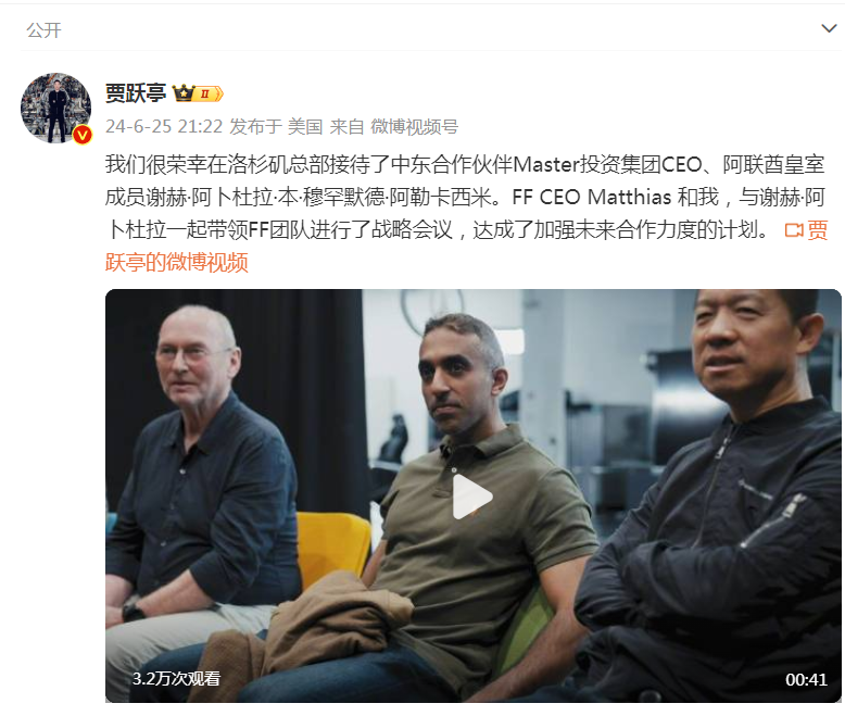 贾跃亭：FF将与中东伙伴加强合作！法拉第未来一度涨超110%！董事会还想法减轻退市风险 贾跃亭：FF将与中东搭档加强相助！法拉第将来
一度涨超110%！董事会还想法减轻退市风险 时时快讯