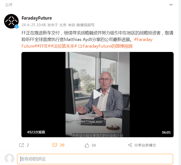 贾跃亭：FF将与中东伙伴加强合作！法拉第未来一度涨超110%！董事会还想法减轻退市风险 贾跃亭：FF将与中东搭档加强相助！法拉第将来
一度涨超110%！董事会还想法减轻退市风险 时时快讯