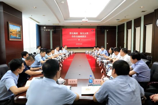 茅台集团赴复旦大学、上海交通大学考察交流 茅台团体
赴复旦大学、上海交通大学观察
交换
 时时快讯