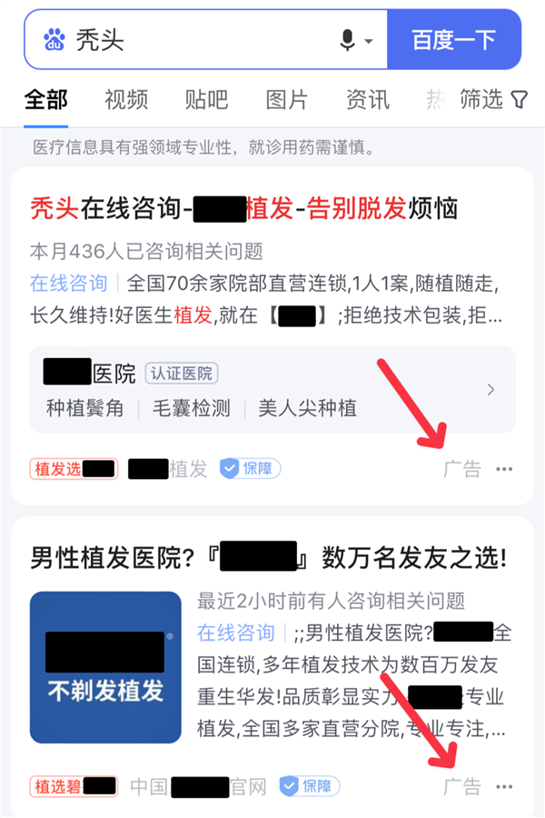 说出来你不爱听 我支持搜索引擎收费 说出来你不爱听 我支持搜刮
引擎收费 时时快讯