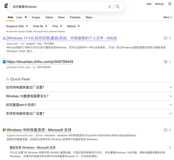 说出来你不爱听 我支持搜索引擎收费 说出来你不爱听 我支持搜刮
引擎收费 时时快讯