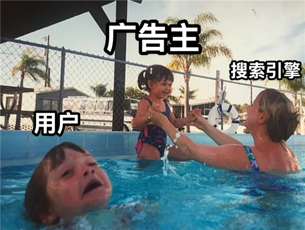 说出来你不爱听 我支持搜索引擎收费 说出来你不爱听 我支持搜刮
引擎收费 时时快讯