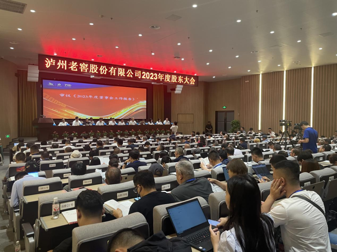 泸州老窖林锋：低度酒产物
占比已从已往
的15%提拔
到了50%左右，将刚强
不移做低度化 时时快讯