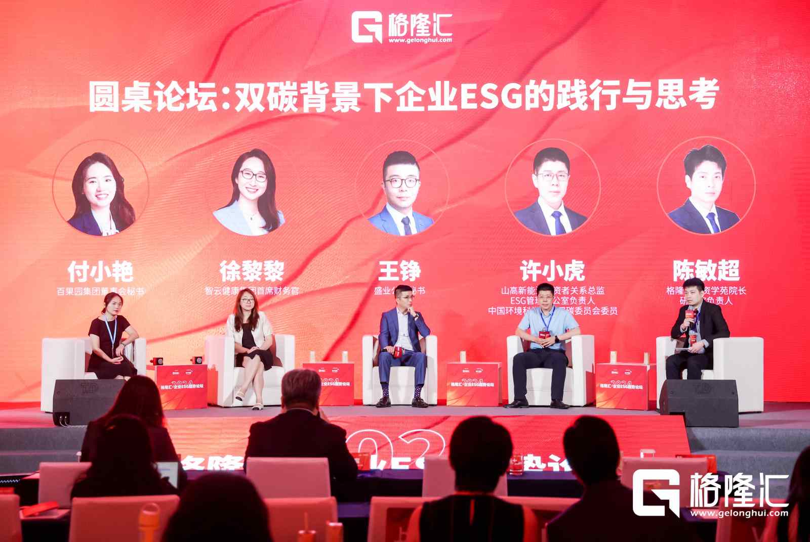 百果园董秘：一肩挑农夫
一肩挑市民，会从环球
引进先辈
技能
资助
供应商镌汰污染 时时快讯