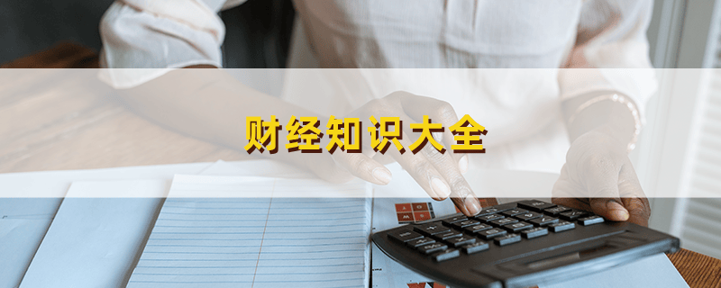 怎样
选择和优化投资战略 时时快讯 怎样
选择和优化投资战略 时时快讯