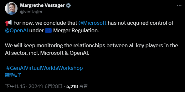 “微软-OpenAI”组合引发欧盟鉴戒反把持
高官确认已开启观察
 时时快讯