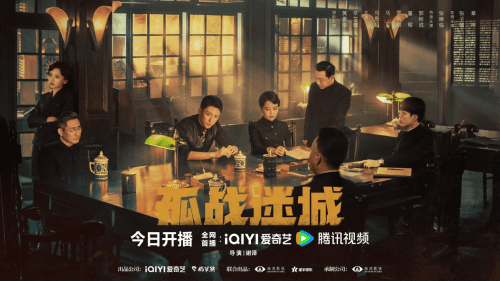 《孤战迷城》今晚开播 黄景瑜辛芷蕾窘境中秘寻身份 《孤战迷城》今晚开播 黄景瑜辛芷蕾窘境中秘寻身份 时时快讯