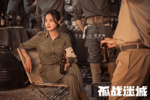 《孤战迷城》今晚开播 黄景瑜辛芷蕾窘境中秘寻身份 《孤战迷城》今晚开播 黄景瑜辛芷蕾窘境中秘寻身份 时时快讯