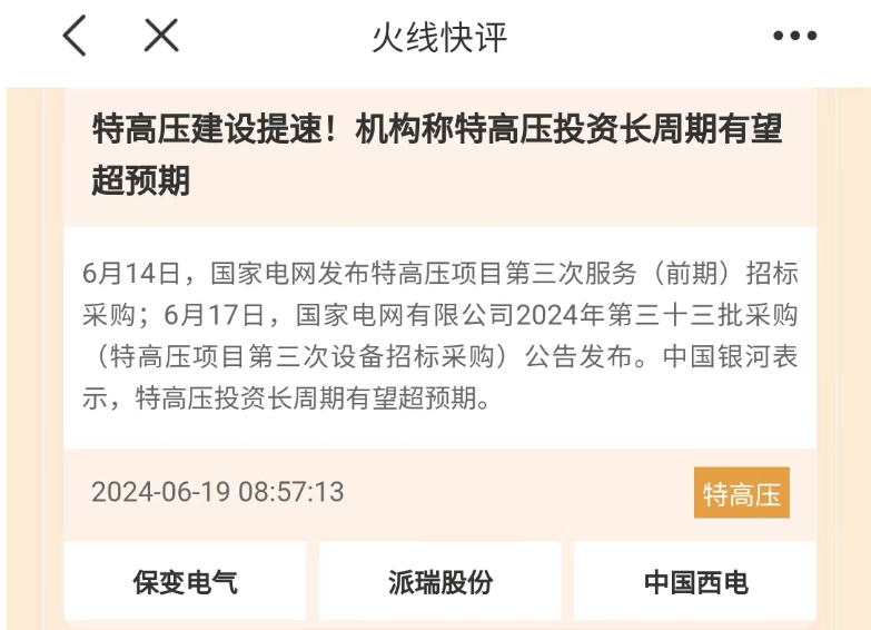 A股迎来利好共振！“七翻身”行情来了，参赛选手灵敏报名预备
冲锋！ A股迎来利好共振！“七翻身”行情来了，参赛选手灵敏报名预备
冲锋！ 时时快讯