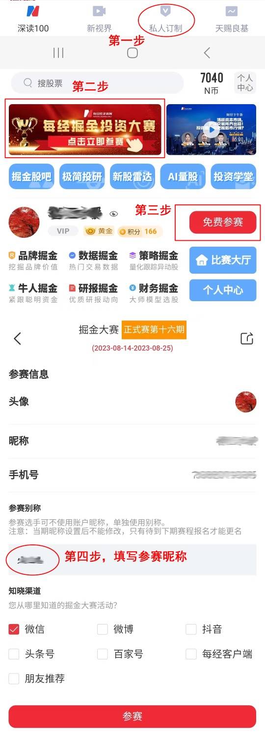 A股迎来利好共振！“七翻身”行情来了，参赛选手灵敏报名预备
冲锋！ A股迎来利好共振！“七翻身”行情来了，参赛选手灵敏报名预备
冲锋！ 时时快讯