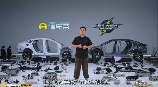 打脸“偷工减料”质疑！比亚迪新车加量还减价 打脸“偷工减料”质疑！比亚迪新车加量还跌价
 时时快讯