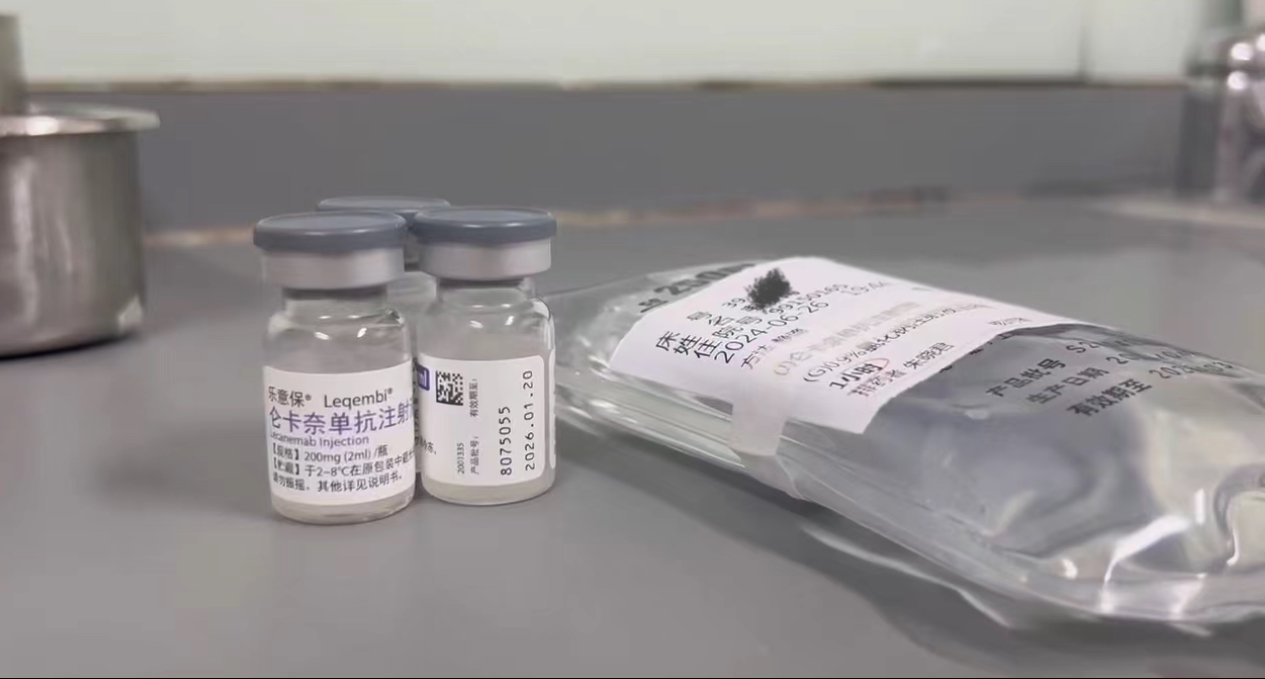 年治疗费近20万元的阿尔茨海默药已进药房，上海贩卖
环境
怎样
 时时快讯