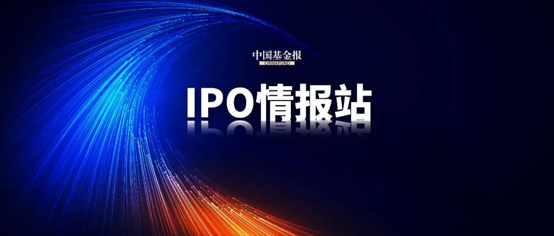 知名药企同仁堂集团旗下医养公司冲刺第四个IPO！ 着名
药企同仁堂团体
旗下医养公司冲刺第四个IPO！ 时时快讯
