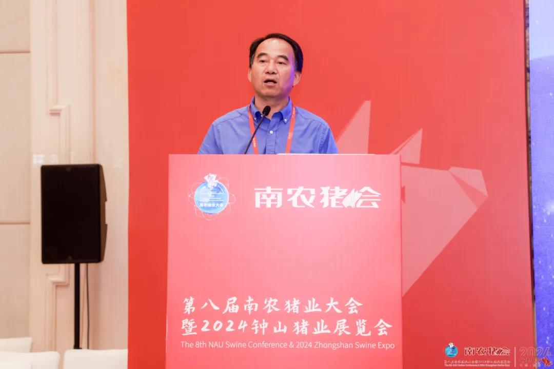 全国生猪首席联席会议成功召开 天下
生猪首席联席集会
会议乐成
召开 时时快讯