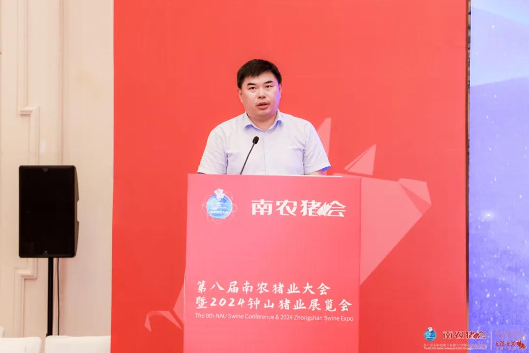 全国生猪首席联席会议成功召开 天下
生猪首席联席集会
会议乐成
召开 时时快讯