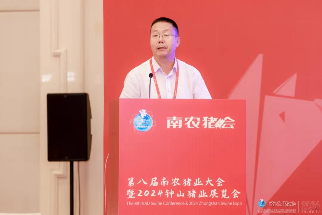 全国生猪首席联席会议成功召开 天下
生猪首席联席集会
会议乐成
召开 时时快讯