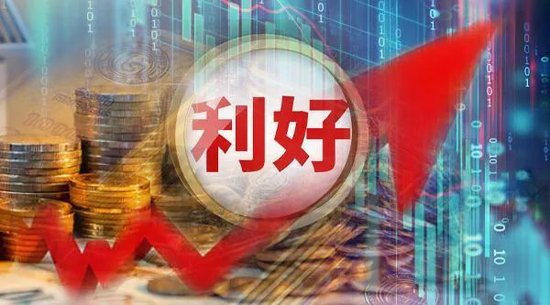 深夜！A股，利好来了！ 时时快讯