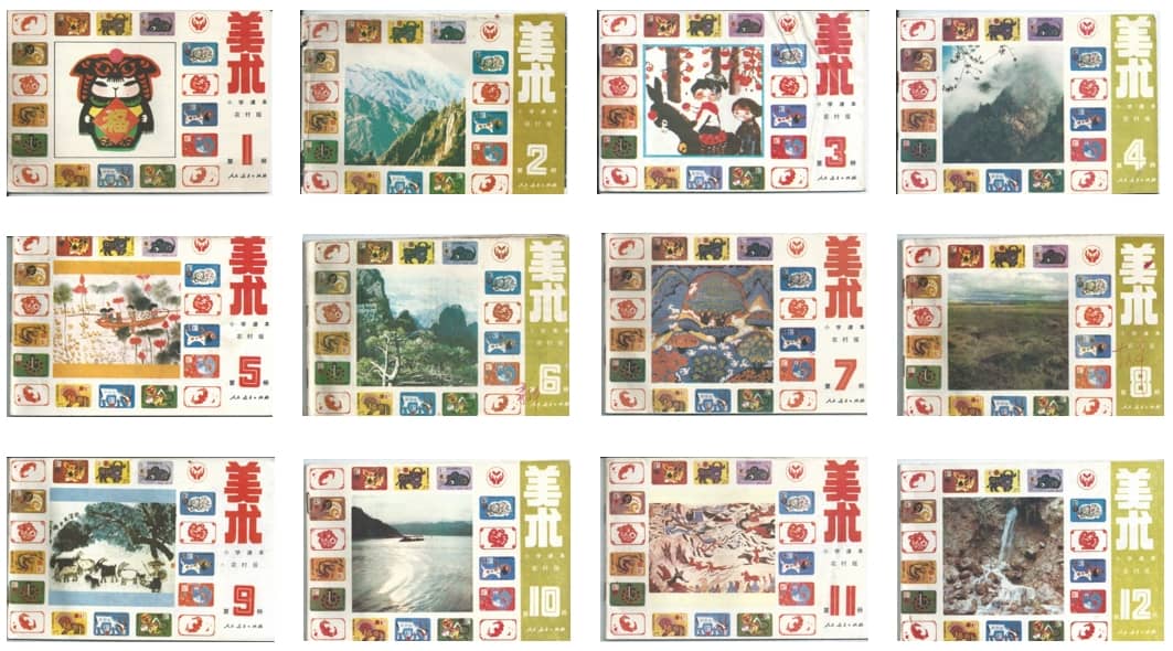 中国底子
教诲
美术讲义博物馆在北师大珠海校区建立
启动 中国底子
教诲
美术讲义博物馆在北师大珠海校区建立
启动 时时快讯