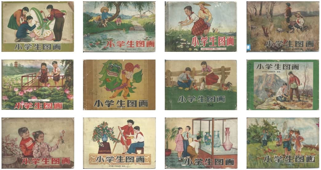 中国底子
教诲
美术讲义博物馆在北师大珠海校区建立
启动 中国底子
教诲
美术讲义博物馆在北师大珠海校区建立
启动 时时快讯