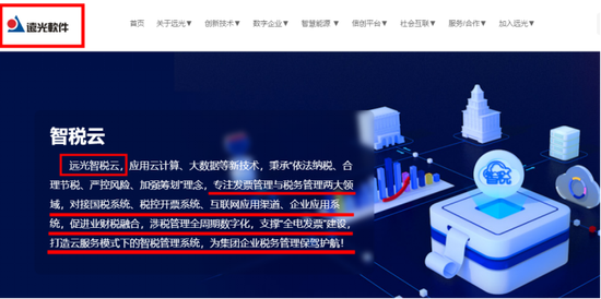 数字财税概念股涨停潮：谁将成为新的领涨股 数字财税概念股涨停潮：谁将成为新的领涨股 时时快讯