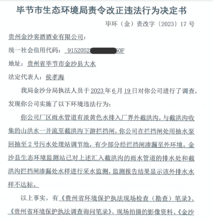 华润啤酒的ESG之殇：安全生产存隐患，环保违法不间断 华润啤酒的ESG之殇：安全生产存隐患，环保违法不停止 时时快讯