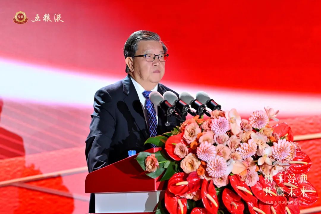 经典五粮液全系产品发布：以年份为核心，献上“世界礼遇 中国敬意” 经典五粮液全系产物
发布：以年份为核心，献上“天下
礼遇 中国敬意” 时时快讯