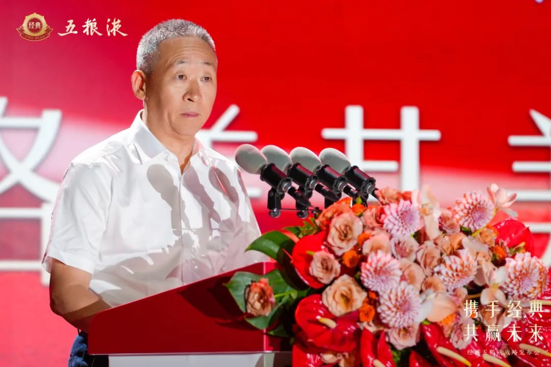 经典五粮液全系产品发布：以年份为核心，献上“世界礼遇 中国敬意” 经典五粮液全系产物
发布：以年份为核心，献上“天下
礼遇 中国敬意” 时时快讯