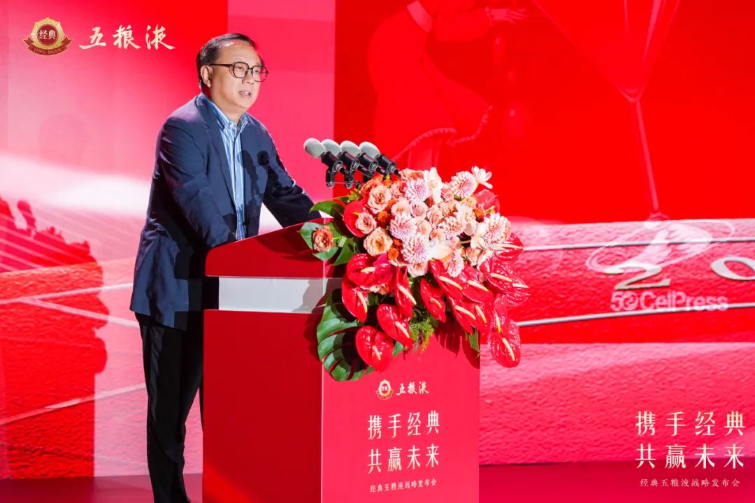 经典五粮液全系产品发布：以年份为核心，献上“世界礼遇 中国敬意” 经典五粮液全系产物
发布：以年份为核心，献上“天下
礼遇 中国敬意” 时时快讯