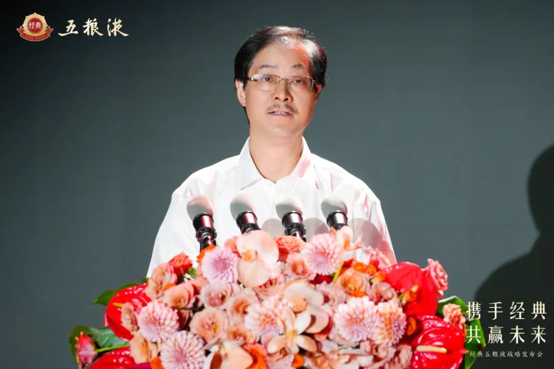 经典五粮液全系产品发布：以年份为核心，献上“世界礼遇 中国敬意” 经典五粮液全系产物
发布：以年份为核心，献上“天下
礼遇 中国敬意” 时时快讯