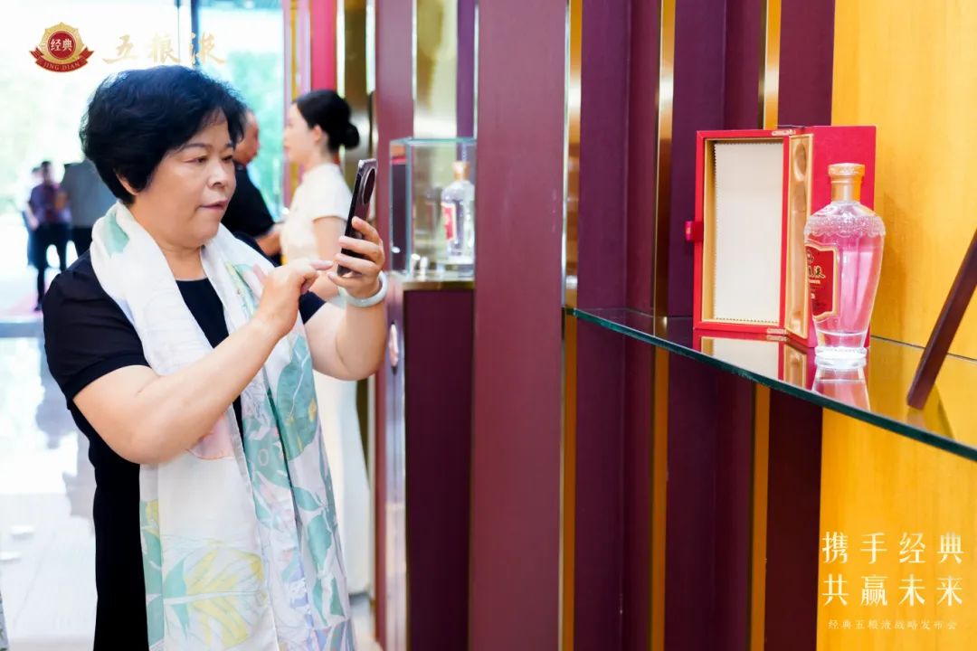 经典五粮液全系产品发布：以年份为核心，献上“世界礼遇 中国敬意” 经典五粮液全系产物
发布：以年份为核心，献上“天下
礼遇 中国敬意” 时时快讯