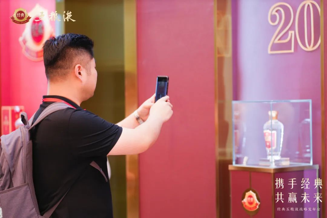 经典五粮液全系产品发布：以年份为核心，献上“世界礼遇 中国敬意” 经典五粮液全系产物
发布：以年份为核心，献上“天下
礼遇 中国敬意” 时时快讯