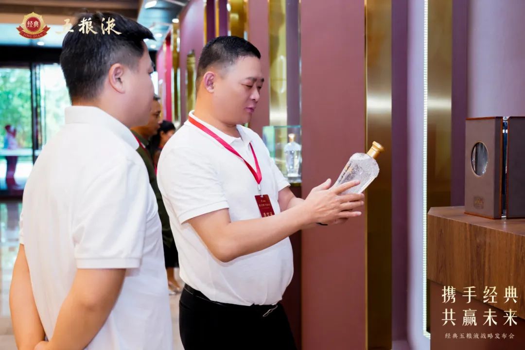 经典五粮液全系产品发布：以年份为核心，献上“世界礼遇 中国敬意” 经典五粮液全系产物
发布：以年份为核心，献上“天下
礼遇 中国敬意” 时时快讯